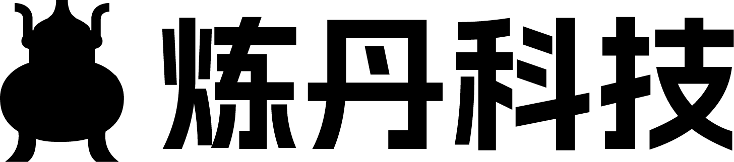 炼丹科技 Shenzhen Alchemy Technology