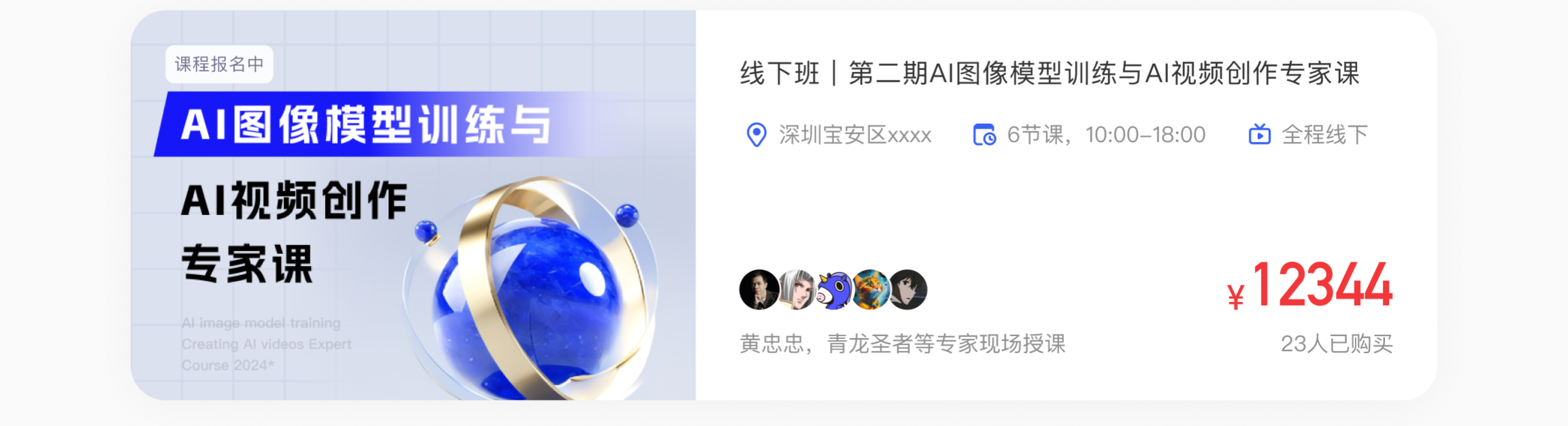 描述图片内容