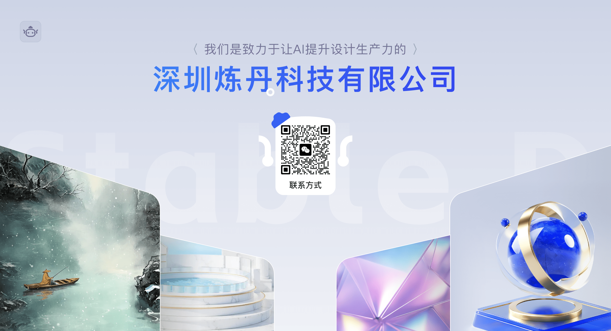 描述图片内容